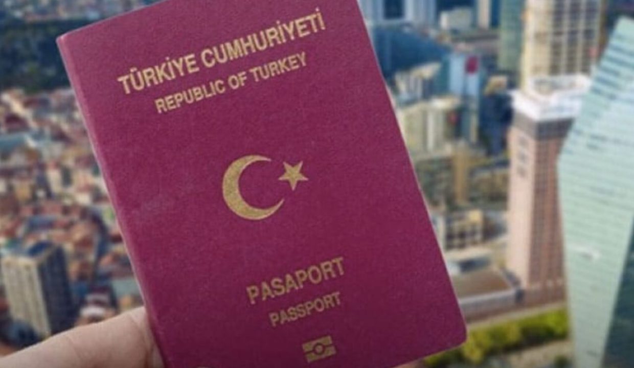 اخذ پاسپورت ترکیه و شهروندی